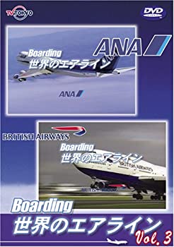 【中古】世界のエアライナー 「Boarding」 世界のエアライン-3 [DVD]【メーカー名】トライスター【メーカー型番】【ブランド名】ソニーミュージックエンタテインメント【商品説明】中古商品のご購入時はご購入前に必ず確認をお願いいたします。商品画像はイメージです。中古という特性上、使用に影響ない程度の使用感・経年劣化（傷、汚れなど）がある場合がございます。また、中古品の特性上、ギフトには適しておりません。商品名に『初回』、『限定』、『〇〇付き』等の記載がございましても、特典・付属品・保証等は原則付属しておりません。当店では初期不良に限り、商品到着から7日間はを受付けております。(注文後の購入者様都合によるキャンセル・はお受けしていません。)他モールでも併売している商品の為、完売の際は在庫確保できない場合がございます。ご注文からお届けまで1、ご注文⇒ご注文は24時間受け付けております。2、注文確認⇒ご注文後、当店から注文確認メールを送信します。3、在庫確認⇒新品在庫：3?5日程度でお届け。　　※中古品は受注後に、再メンテナンス、梱包しますので　お届けまで3日?10日営業日程度とお考え下さい。　米海外から発送の場合は3週間程度かかる場合がございます。　※離島、北海道、九州、沖縄は遅れる場合がございます。予めご了承下さい。※配送業者、発送方法は選択できません。お電話でのお問合せは少人数で運営の為受け付けておりませんので、メールにてお問合せお願い致します。お客様都合によるご注文後のキャンセル・はお受けしておりませんのでご了承下さい。ご来店ありがとうございます。昭和・平成のCD、DVD、家電、音響機器など希少な商品も多数そろえています。レコード、楽器の取り扱いはございません。掲載していない商品もお探しいたします。映像商品にはタイトル最後に[DVD]、[Blu-ray]と表記しています。表記ないものはCDとなります。お気軽にメールにてお問い合わせください。