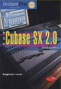 【中古】Instant Pro Series: Cubase Sx 2.0 - Beginner DVD