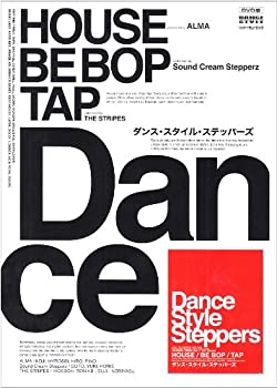 【中古】ダンス・スタイル・ステッパーズ [DVD]【メーカー名】リットー・ミュージック【メーカー型番】【ブランド名】【商品説明】中古商品のご購入時はご購入前に必ず確認をお願いいたします。商品画像はイメージです。中古という特性上、使用に影響ない程度の使用感・経年劣化（傷、汚れなど）がある場合がございます。また、中古品の特性上、ギフトには適しておりません。商品名に『初回』、『限定』、『〇〇付き』等の記載がございましても、特典・付属品・保証等は原則付属しておりません。当店では初期不良に限り、商品到着から7日間はを受付けております。(注文後の購入者様都合によるキャンセル・はお受けしていません。)他モールでも併売している商品の為、完売の際は在庫確保できない場合がございます。ご注文からお届けまで1、ご注文⇒ご注文は24時間受け付けております。2、注文確認⇒ご注文後、当店から注文確認メールを送信します。3、在庫確認⇒新品在庫：3?5日程度でお届け。　　※中古品は受注後に、再メンテナンス、梱包しますので　お届けまで3日?10日営業日程度とお考え下さい。　米海外から発送の場合は3週間程度かかる場合がございます。　※離島、北海道、九州、沖縄は遅れる場合がございます。予めご了承下さい。※配送業者、発送方法は選択できません。お電話でのお問合せは少人数で運営の為受け付けておりませんので、メールにてお問合せお願い致します。お客様都合によるご注文後のキャンセル・はお受けしておりませんのでご了承下さい。ご来店ありがとうございます。昭和・平成のCD、DVD、家電、音響機器など希少な商品も多数そろえています。レコード、楽器の取り扱いはございません。掲載していない商品もお探しいたします。映像商品にはタイトル最後に[DVD]、[Blu-ray]と表記しています。表記ないものはCDとなります。お気軽にメールにてお問い合わせください。