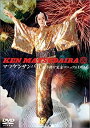 【中古】マツケンサンバII振り付け完全マニュアルDVD