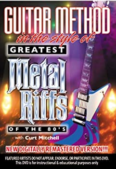 【中古】Guitar Method: Greatest Metal Riffs of the 80s [DVD]