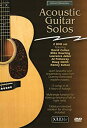 【中古】Acoustic Guitar Solos [DVD]