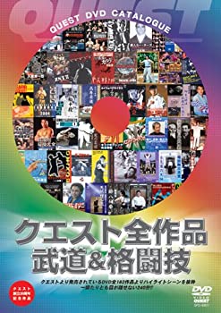 By Title: Ta Line - 【中古】クエスト全作品 武道&格闘技 [DVD]