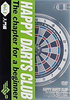 【中古】ハッピーダーツクラブ Vo.1 入門編 [DVD]
