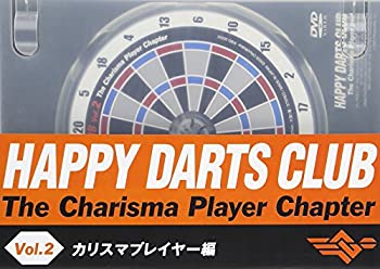 【中古】ハッピーダーツクラブ Vo.2 カリスマプレイヤー編 [DVD]