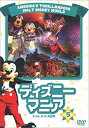 【中古】ディズニーマニア スリル・ライド決定版 [DVD]