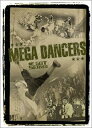 【中古】MEGA DANCERS~WE GOT SERVED~ [DVD]【メーカー名】Rhythmedia Tribe【メーカー型番】【ブランド名】商品画像はイメージです。中古という特性上、使用に影響ない程度の使用感・経年劣化（傷、汚れな...