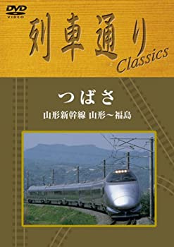 yÁzԒʂ Classics Vo[C ΂ R`V R`~ [DVD]