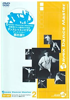 【中古】avex DANCE MASTER【HIP-HOP】2 [DVD]【メーカー名】エイベックス・ピクチャーズ【メーカー型番】【ブランド名】商品画像はイメージです。中古という特性上、使用に影響ない程度の使用感・経年劣化（傷、汚れなど）がある場合がございます。また、中古品の特性上、ギフトには適しておりません。商品名に『初回』、『限定』、『〇〇付き』等の記載がございましても、特典・付属品・保証等は原則付属しておりません。当店では初期不良に限り、商品到着から7日間はを受付けております。(注文後の購入者様都合によるキャンセル・はお受けしていません。)他モールでも併売している商品の為、完売の際は在庫確保できない場合がございます。ご注文からお届けまで1、ご注文⇒ご注文は24時間受け付けております。2、注文確認⇒ご注文後、当店から注文確認メールを送信します。3、在庫確認⇒新品在庫：3-5日程度でお届け。　　※中古品は受注後に、再メンテナンス、梱包しますので　お届けまで3日-10日営業日程度とお考え下さい。　米海外から発送の場合は3週間程度かかる場合がございます。　※離島、北海道、九州、沖縄は遅れる場合がございます。予めご了承下さい。※配送業者、発送方法は選択できません。お電話でのお問合せは少人数で運営の為受け付けておりませんので、メールにてお問合せお願い致します。お客様都合によるご注文後のキャンセル・はお受けしておりませんのでご了承下さい。ご来店ありがとうございます。昭和・平成のC、DVD、家電、音響機器など希少な商品も多数そろえています。レコード、楽器の取り扱いはございません。掲載していない商品もお探しいたします。映像商品にはタイトル最後に[DVD]、[Blu-ray]と表記しています。表記ないものはCDとなります。お気軽にメールにてお問い合わせください。