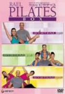 ラエル ピラティス DVD-BOX格安セール情報　楽天　通販