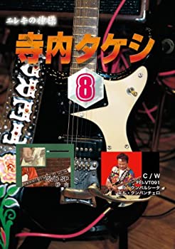 šۻ⥿ˡDVD vol.8 ( ѥ륷 Х)