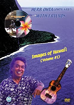 【中古】Herb Ohta with Friends Image of Hawaii Vol.1 [DVD]