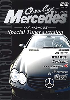 ����šۥ���꡼����륻�ǥ� [2] ����ץ졼�ȥ��������� Special Tuner's version [DVD]