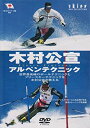 五輪 アルペンスキー 歴代の日本人出場選手 メダリストは エンタメ生活 Private Life 五輪 アルペンスキー 歴代の日本人出場選手 メダリストは エンタメ生活 Private Life