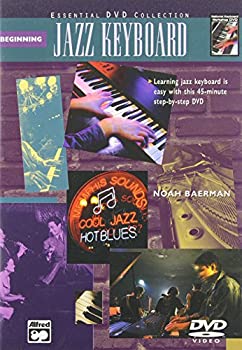 【中古】Comp Jazz Keyboard Method: Beginning Jazz Keyboard [DVD]
