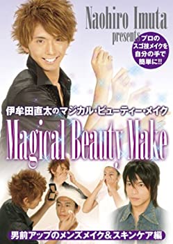 š۰̶ľMagical Beauty Make åפΥ󥺥ᥤ&󥱥 [DVD]