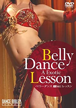 【中古】シンフォレストDVD ベリーダンス・レッスン/Belly Dance A Exotic Lesson