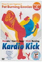 【中古】Kardio Kick-脂肪燃焼系エクササイズ DVD