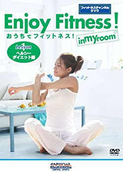 楽天Come to Store【中古】おうちでフィットネス!Lesson1 ヘルシーダイエット編 [フィットネスチャンネルDVD]