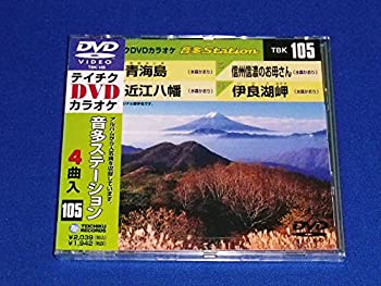 乐天商城 - 【中古】テイチクDVDカラオケ 音多Station