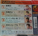 【中古】クラウンDVDカラオケヒット4 これが唄いたい!演歌カラオケDVD