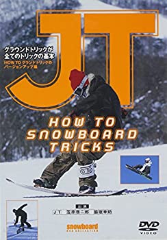 TV Anime - 【中古】JT HOW TO SNOWBOARD TRICKS [DVD]