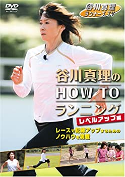 šëHOW TO ˥ ٥륢å [DVD]