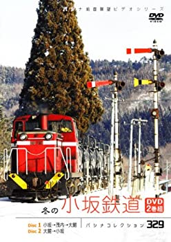 【中古】パシナ　冬の小坂鉄道 [DVD]