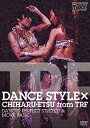 【中古】DANCE STYLE × CHIHARU・ETSU from TRF　DANCER PERFECT STRETCH & MOVE BASIC [DVD]