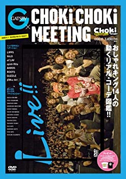 【中古】Choki Choki The Movie Vol.2 [DVD]