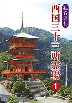 š۴Ѳ 񻰽 1 [DVD]