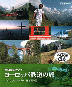 【中古】関口知宏が行くヨーロッパ鉄道の旅 スイス アルプス輝く緑と湖の国 [Blu-ray]【メーカー名】NHKエンタープライズ【メーカー型番】【ブランド名】商品画像はイメージです。中古という特性上、使用に影響ない程度の使用感・経年劣化（傷、汚れなど）がある場合がございます。また、中古品の特性上、ギフトには適しておりません。商品名に『初回』、『限定』、『〇〇付き』等の記載がございましても、特典・付属品・保証等は原則付属しておりません。当店では初期不良に限り、商品到着から7日間はを受付けております。(注文後の購入者様都合によるキャンセル・はお受けしていません。)他モールでも併売している商品の為、完売の際は在庫確保できない場合がございます。ご注文からお届けまで1、ご注文⇒ご注文は24時間受け付けております。2、注文確認⇒ご注文後、当店から注文確認メールを送信します。3、在庫確認⇒新品在庫：3-5日程度でお届け。　　※中古品は受注後に、再メンテナンス、梱包しますので　お届けまで3日-10日営業日程度とお考え下さい。　米海外から発送の場合は3週間程度かかる場合がございます。　※離島、北海道、九州、沖縄は遅れる場合がございます。予めご了承下さい。※配送業者、発送方法は選択できません。お電話でのお問合せは少人数で運営の為受け付けておりませんので、メールにてお問合せお願い致します。お客様都合によるご注文後のキャンセル・はお受けしておりませんのでご了承下さい。ご来店ありがとうございます。昭和・平成のCD、DVD、家電、音響機器など希少な商品も多数そろえています。レコード、楽器の取り扱いはございません。掲載していない商品もお探しいたします。映像商品にはタイトル最後に[DVD]、[Blu-ray]と表記しています。表記ないものはCDとなります。お気軽にメールにてお問い合わせください。