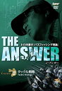 【中古】ヒロ内藤の「バスフィッシング理論 THE ANSWER Game 2」タックル戦略 DVD