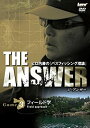 【中古】ヒロ内藤のバスフィッシング理論「THE ANSWER-3」 DVD