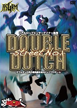 楽天Come to Store【中古】リアルロープエンターテイナー集団 Double Dutch Street No.1 本物のエンターテイメント [DVD]