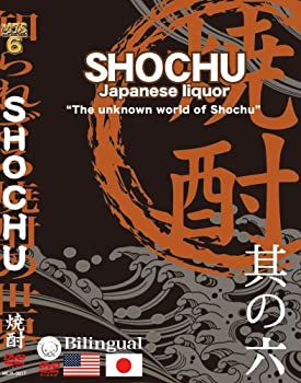 šΤ줶 DVD SHOCHU (/NTSC) Unknown World of Japanese Vocka ...