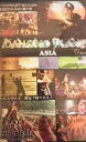 【中古】Dancing Planet アジア編(India、Turkey、China、Malaysia、Indonesia、Thailand)~裸足で大地をふみ