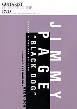 【中古】ジミー・ペイジ奏法 「ブラック・ドック」1曲マスター [DVD]