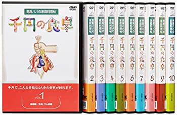 【中古】千円の食卓BOX [DVD]【メーカー名】スバック【メーカー型番】【ブランド名】スバック商品画像はイメージです。中古という特性上、使用に影響ない程度の使用感・経年劣化（傷、汚れなど）がある場合がございます。また、中古品の特性上、ギフトには適しておりません。商品名に『初回』、『限定』、『〇〇付き』等の記載がございましても、特典・付属品・保証等は原則付属しておりません。当店では初期不良に限り、商品到着から7日間はを受付けております。(注文後の購入者様都合によるキャンセル・はお受けしていません。)他モールでも併売している商品の為、完売の際は在庫確保できない場合がございます。ご注文からお届けまで1、ご注文⇒ご注文は24時間受け付けております。2、注文確認⇒ご注文後、当店から注文確認メールを送信します。3、在庫確認⇒新品在庫：3-5日程度でお届け。　　※中古品は受注後に、再メンテナンス、梱包しますので　お届けまで3日-10日営業日程度とお考え下さい。　米海外から発送の場合は3週間程度かかる場合がございます。　※離島、北海道、九州、沖縄は遅れる場合がございます。予めご了承下さい。※配送業者、発送方法は選択できません。お電話でのお問合せは少人数で運営の為受け付けておりませんので、メールにてお問合せお願い致します。お客様都合によるご注文後のキャンセル・はお受けしておりませんのでご了承下さい。ご来店ありがとうございます。昭和・平成のCD、DVD、家電、音響機器など希少な商品も多数そろえています。レコード、楽器の取り扱いはございません。掲載していない商品もお探しいたします。映像商品にはタイトル最後に[DVD]、[Blu-ray]と表記しています。表記ないものはCDとなります。お気軽にメールにてお問い合わせください。