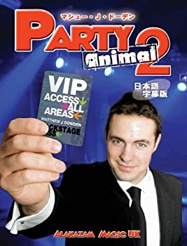 【中古】パーティ・アニマル 第2巻 日本語字幕版 [DVD]【メーカー名】スクリプト・マヌーヴァ【メーカー型番】【ブランド名】商品画像はイメージです。中古という特性上、使用に影響ない程度の使用感・経年劣化（傷、汚れなど）がある場合がございます。また、中古品の特性上、ギフトには適しておりません。商品名に『初回』、『限定』、『〇〇付き』等の記載がございましても、特典・付属品・保証等は原則付属しておりません。当店では初期不良に限り、商品到着から7日間はを受付けております。(注文後の購入者様都合によるキャンセル・はお受けしていません。)他モールでも併売している商品の為、完売の際は在庫確保できない場合がございます。ご注文からお届けまで1、ご注文⇒ご注文は24時間受け付けております。2、注文確認⇒ご注文後、当店から注文確認メールを送信します。3、在庫確認⇒新品在庫：3-5日程度でお届け。　　※中古品は受注後に、再メンテナンス、梱包しますので　お届けまで3日-10日営業日程度とお考え下さい。　米海外から発送の場合は3週間程度かかる場合がございます。　※離島、北海道、九州、沖縄は遅れる場合がございます。予めご了承下さい。※配送業者、発送方法は選択できません。お電話でのお問合せは少人数で運営の為受け付けておりませんので、メールにてお問合せお願い致します。お客様都合によるご注文後のキャンセル・はお受けしておりませんのでご了承下さい。ご来店ありがとうございます。昭和・平成のCD、DVD、家電、音響機器など希少な商品も多数そろえています。レコード、楽器の取り扱いはございません。掲載していない商品もお探しいたします。映像商品にはタイトル最後に[DVD]、[Blu-ray]と表記しています。表記ないものはCDとなります。お気軽にメールにてお問い合わせください。