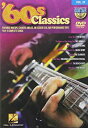 【中古】Guitar Play Along: 60s Classics DVD Import