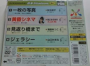 【中古】テイチクDVDカラオケ 音多Station【メーカー名】テイチクエンタテインメント【メーカー型番】【ブランド名】商品画像はイメージです。中古という特性上、使用に影響ない程度の使用感・経年劣化（傷、汚れなど）がある場合がございます。ま...