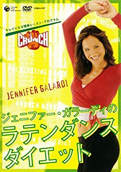 【中古】ジェニファー・ガラーディのラテンダンス・ダイエット ~キレイになる簡単レッスン・プログラム~ [DVD]