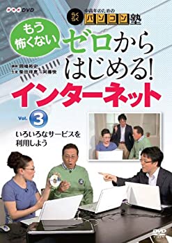 【中古】中高年のためのらくらくパ