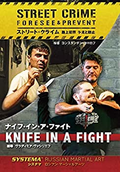 【中古】ストリート・クライム/ナイフ・イン・ア・ファイト【日本語版DVD】