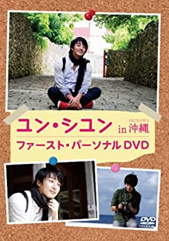 【中古】ユン・シユン　in　沖縄 [DVD]【メーカー名】ポニーキャニオン【メーカー型番】【ブランド名】ポニーキャニオン商品画像はイメージです。中古という特性上、使用に影響ない程度の使用感・経年劣化（傷、汚れなど）がある場合がございます。また、中古品の特性上、ギフトには適しておりません。商品名に『初回』、『限定』、『〇〇付き』等の記載がございましても、特典・付属品・保証等は原則付属しておりません。当店では初期不良に限り、商品到着から7日間はを受付けております。(注文後の購入者様都合によるキャンセル・はお受けしていません。)他モールでも併売している商品の為、完売の際は在庫確保できない場合がございます。ご注文からお届けまで1、ご注文⇒ご注文は24時間受け付けております。2、注文確認⇒ご注文後、当店から注文確認メールを送信します。3、在庫確認⇒新品在庫：3-5日程度でお届け。　　※中古品は受注後に、再メンテナンス、梱包しますので　お届けまで3日-10日営業日程度とお考え下さい。　米海外から発送の場合は3週間程度かかる場合がございます。　※離島、北海道、九州、沖縄は遅れる場合がございます。予めご了承下さい。※配送業者、発送方法は選択できません。お電話でのお問合せは少人数で運営の為受け付けておりませんので、メールにてお問合せお願い致します。お客様都合によるご注文後のキャンセル・はお受けしておりませんのでご了承下さい。ご来店ありがとうございます。昭和・平成のCD、DVD、家電、音響機器など希少な商品も多数そろえています。レコード、楽器の取り扱いはございません。掲載していない商品もお探しいたします。映像商品にはタイトル最後に[DVD]、[Blu-ray]と表記しています。表記ないものはCDとなります。お気軽にメールにてお問い合わせください。