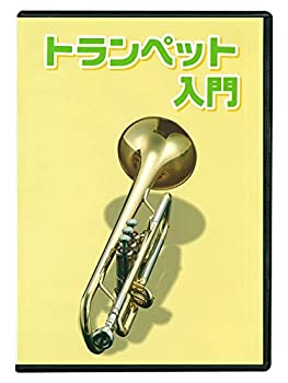 By Title: Ha Line - 【中古】KC 教則DVD トランペット用 KDT-100