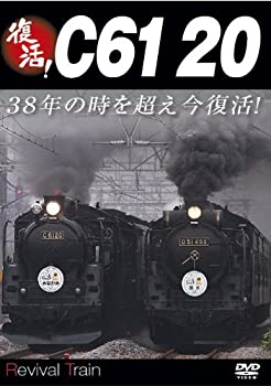 樂天商城 - 【中古】復活!C61 20 [DVD]