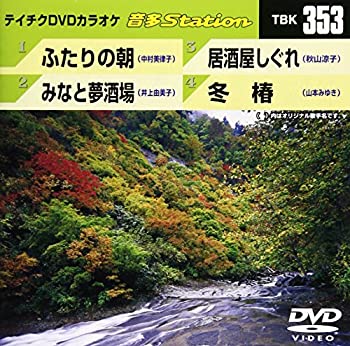 šۥƥDVD饪 ¿Station
