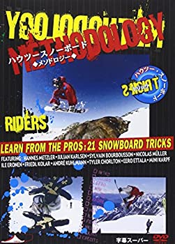 【中古】トリックハウツースノーボード METHODOLOGY 改訂版 メソドロジー [DVD]